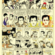 Image: Fantagraphics